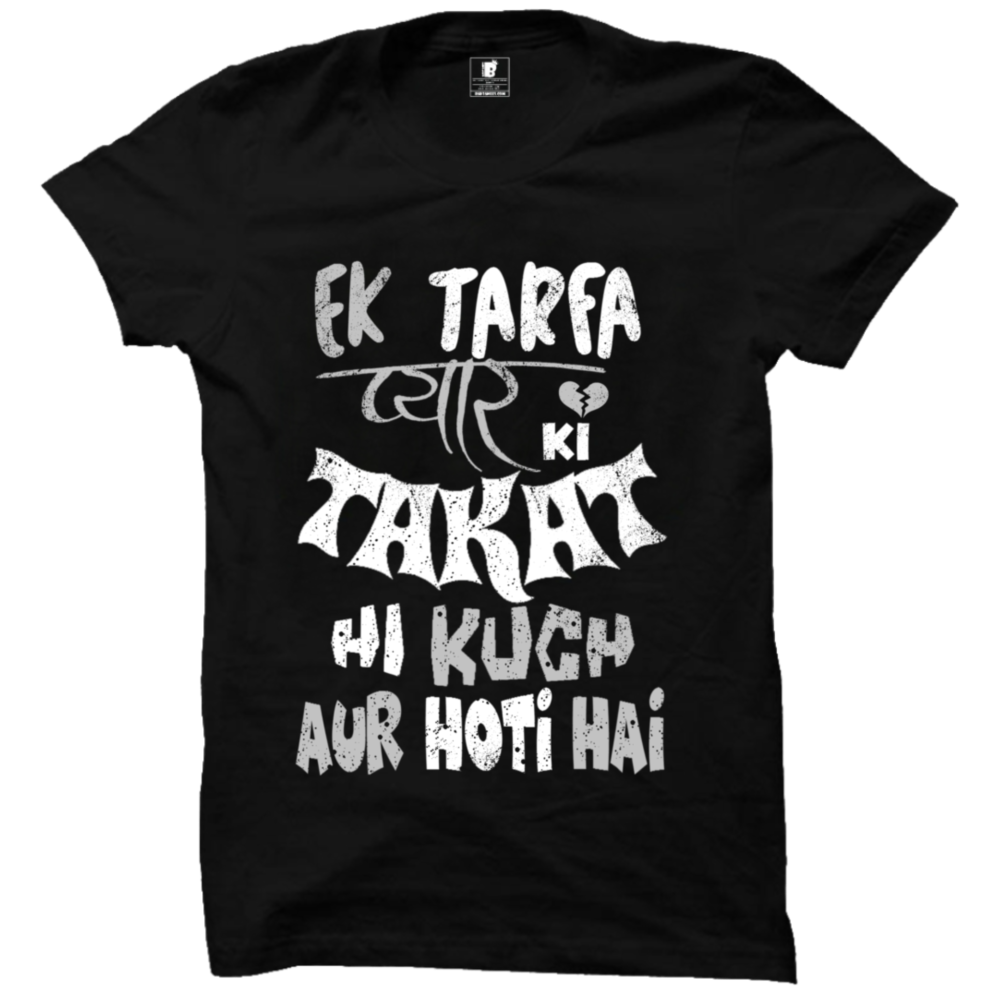 Bollywood Premium Black Half Sleeve T-Shirt