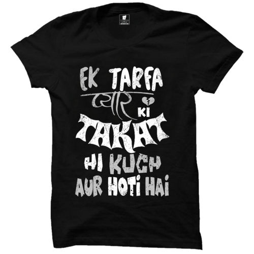 Bollywood Premium Black Half Sleeve T-Shirt