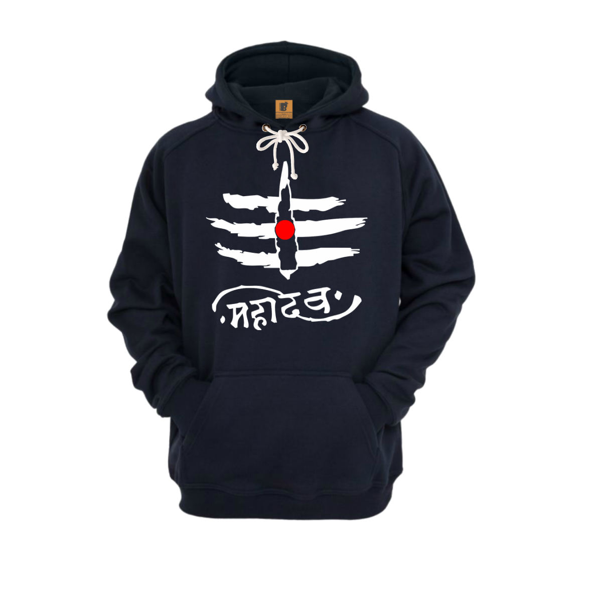 Mahadev Shiva Aghori  Dark Blue Hoodie - Badtamees