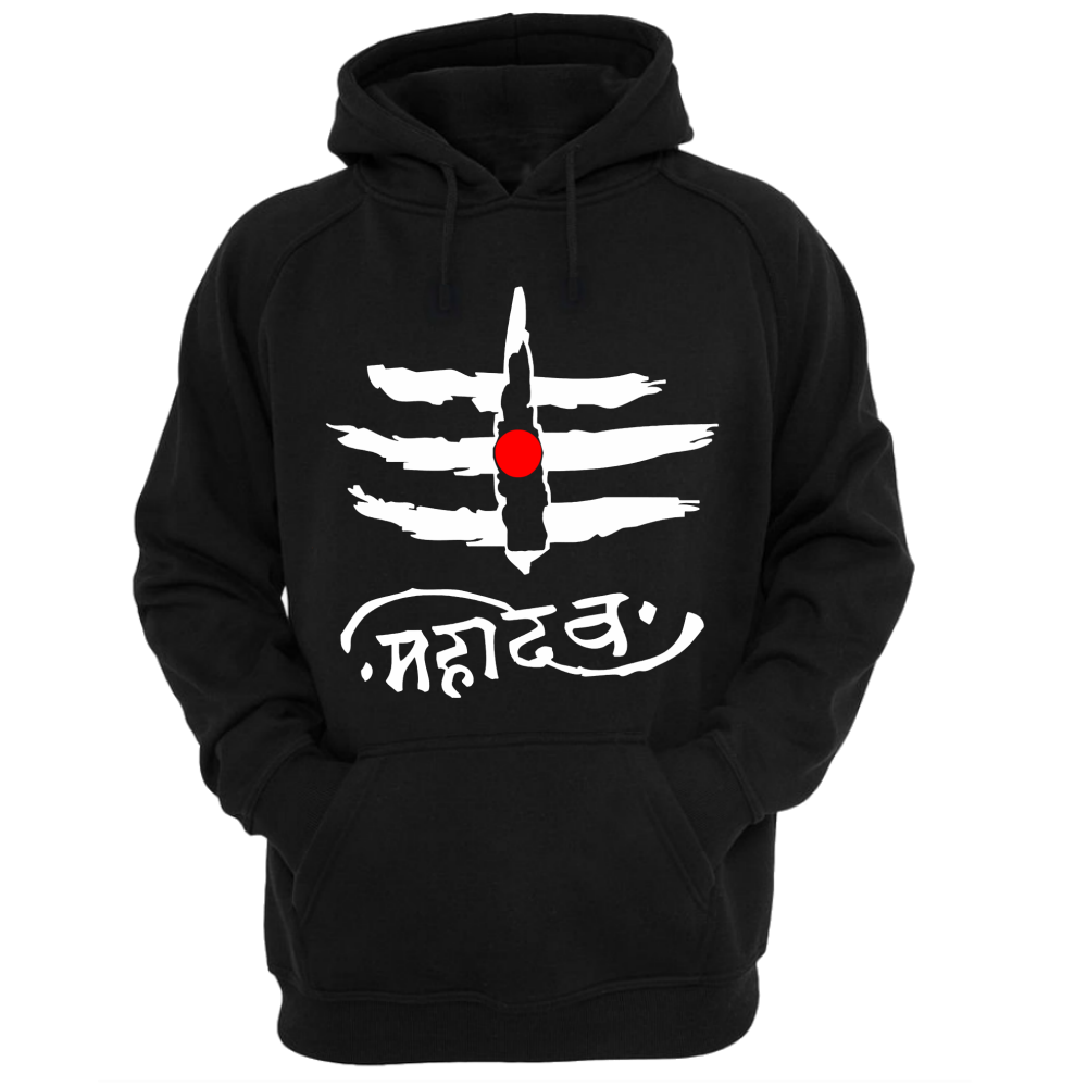 Mahadev Shiva Aghori  Black Hoodie - Badtamees