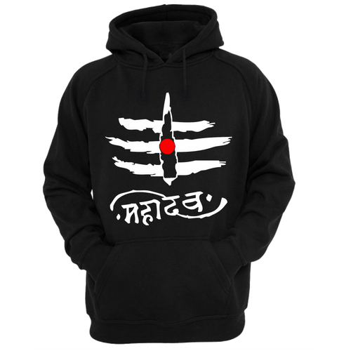 Mahadev Shiva Aghori  Black Hoodie - Badtamees