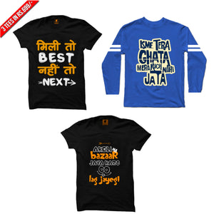 3 Funny Tees Combo: Mili to best Black, Tera ghata(BLUE Full Sleeve Sports Trim Tee), Akeli na Bazar Black