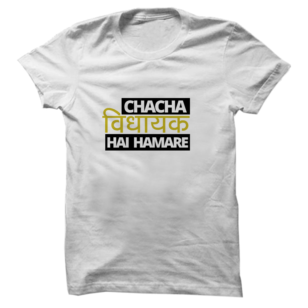 Chacha Vidhayak hain White Half Sleeve T-Shirt(Premium Gold Print)