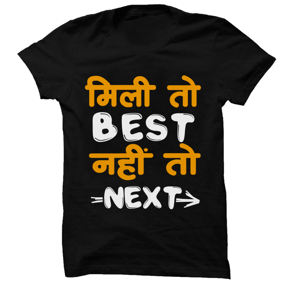 Mili to best Nahi to next Funny Black Half Sleeve Tee - Badtamees