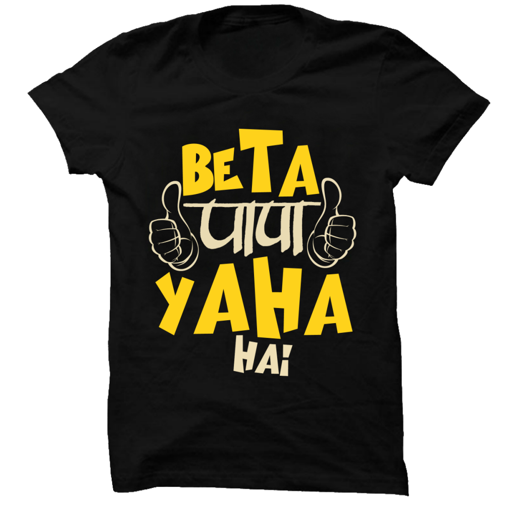 Beta Papa yaha Hain Funny Black Half Sleeve Tee - Badtamees