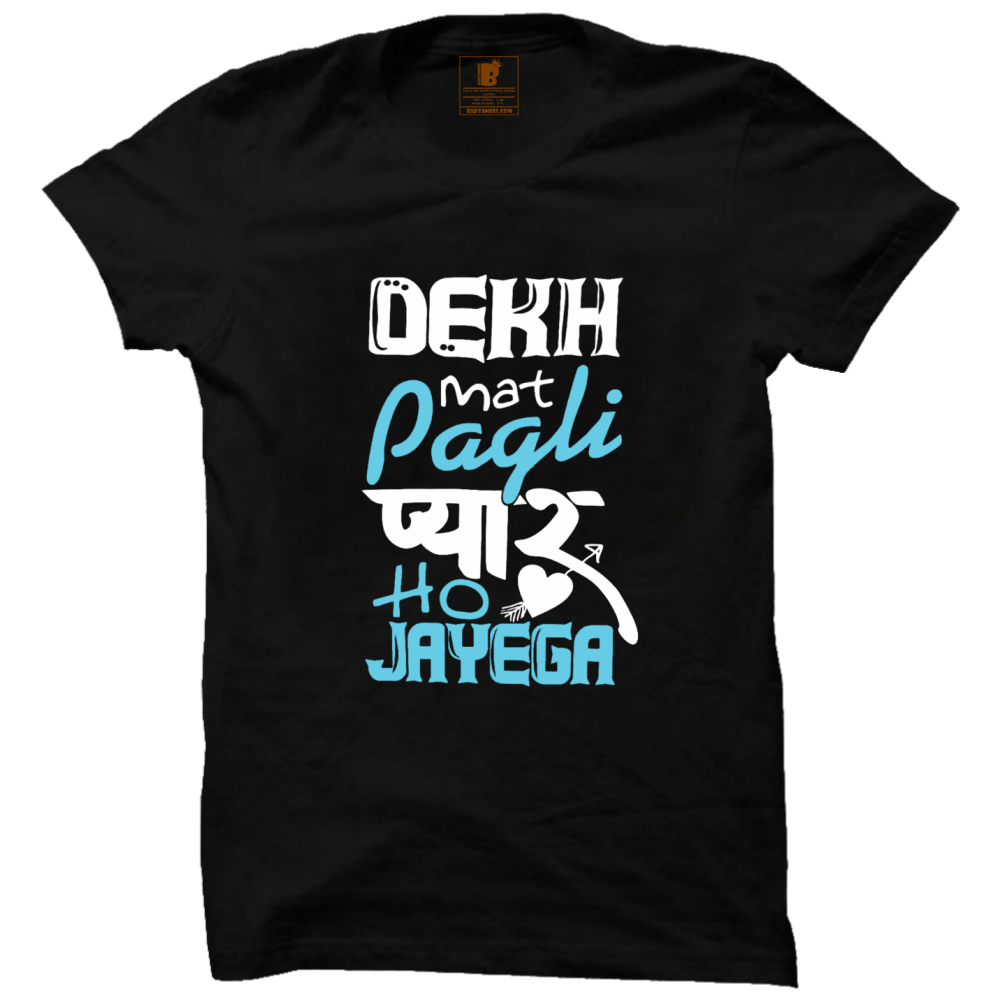 Dekh Mat Pagli Pyaar Ho Jayega Black Half Sleeve T-Shirt - Badtamees